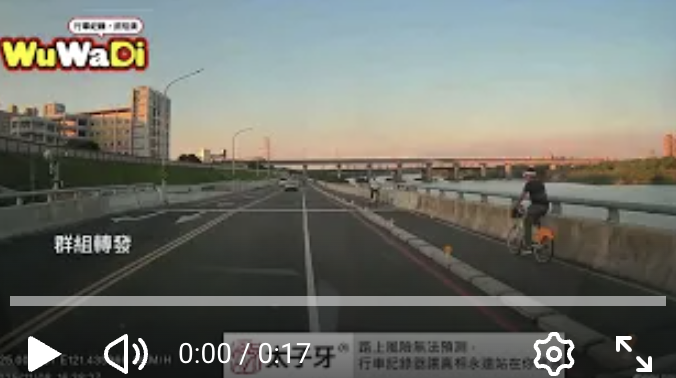 不知道的還以為是導彈