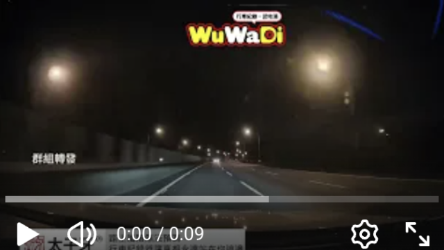 wuwadi,武哇滴 ,協尋 ,行車紀錄器,預防事故,防衛駕駛,行車記錄器 ,路上,行人安全,行車紀錄影片上傳中心,行車影片協尋,行車影片,協尋行車影片,找行車影片,三寶 dashcam, dashcamcommunity, caraccident, accidentfootage, trafficvideo, road, roadcam, traffic, 行車紀錄影片, 行車影片分享, 協尋行車影片, 找行車影片, 目擊影片, 車禍影片, 道路事故影片, 三寶駕駛, 交通事故討論, 防禦性駕駛, 行人安全, 駕駛經驗交流