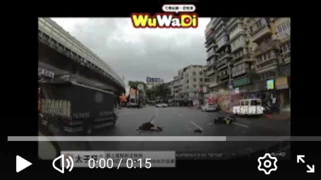 wuwadi,武哇滴 ,協尋 ,行車紀錄器,預防事故,防衛駕駛,行車記錄器 ,路上,行人安全,行車紀錄影片上傳中心,行車影片協尋,行車影片,協尋行車影片,找行車影片,三寶 dashcam, dashcamcommunity, caraccident, accidentfootage, trafficvideo, road, roadcam, traffic, 行車紀錄影片, 行車影片分享, 協尋行車影片, 找行車影片, 目擊影片, 車禍影片, 道路事故影片, 三寶駕駛, 交通事故討論, 防禦性駕駛, 行人安全, 駕駛經驗交流