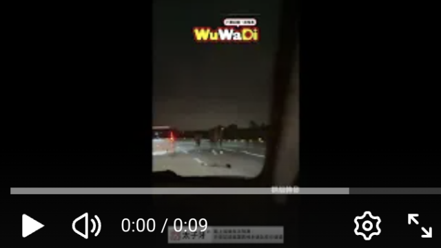 wuwadi,武哇滴 ,協尋 ,行車紀錄器,預防事故,防衛駕駛,行車記錄器 ,路上,行人安全,行車紀錄影片上傳中心,行車影片協尋,行車影片,協尋行車影片,找行車影片,三寶 dashcam, dashcamcommunity, caraccident, accidentfootage, trafficvideo, road, roadcam, traffic, 行車紀錄影片, 行車影片分享, 協尋行車影片, 找行車影片, 目擊影片, 車禍影片, 道路事故影片, 三寶駕駛, 交通事故討論, 防禦性駕駛, 行人安全, 駕駛經驗交流