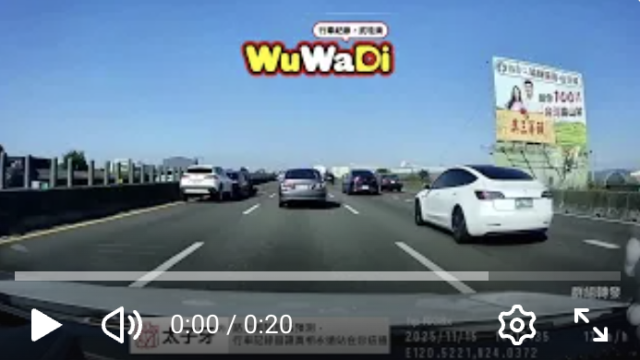 wuwadi,武哇滴 ,協尋 ,行車紀錄器,預防事故,防衛駕駛,行車記錄器 ,路上,行人安全,行車紀錄影片上傳中心,行車影片協尋,行車影片,協尋行車影片,找行車影片,三寶 dashcam, dashcamcommunity, caraccident, accidentfootage, trafficvideo, road,