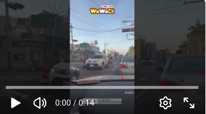 那裡不是停車格欸