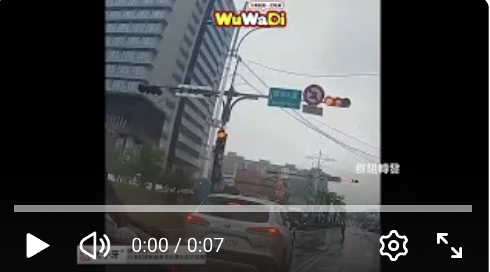 還好沒有波及到前面過馬路的行人