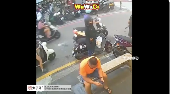 姨～～你的摩托車怎麼突然調皮不受控了