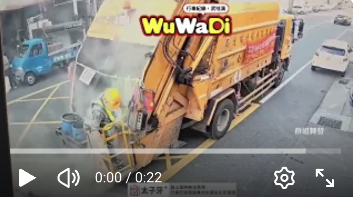 未熄滅香灰丟垃圾車瞬間爆開　清潔隊員全身被灰吞沒