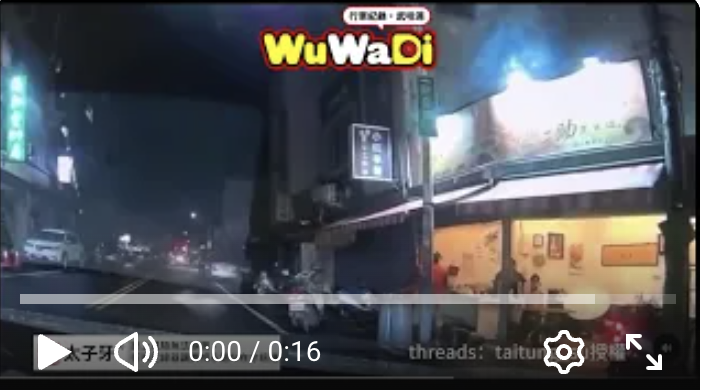 還好店家裡面的人都沒事欸