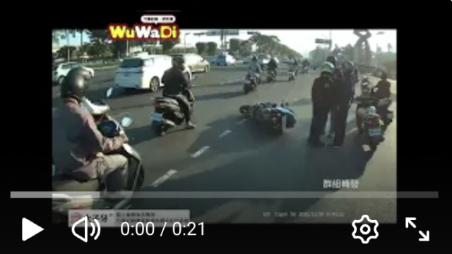 wuwadi,武哇滴 ,協尋 ,行車紀錄器,預防事故,防衛駕駛,行車記錄器 ,路上,行人安全,行車紀錄影片上傳中心,行車影片協尋,行車影片,協尋行車影片,找行車影片,三寶 dashcam, dashcamcommunity, caraccident, accidentfootage, trafficvideo, road, roadcam, traffic, 行車紀錄影片, 行車影片分享, 協尋行車影片, 找行車影片, 目擊影片, 車禍影片, 道路事故影片, 三寶駕駛, 交通事故討論, 防禦性駕駛, 行人安全, 駕駛經驗交流wuwadi,武哇滴 ,協尋 ,行車紀錄器,預防事故,防衛駕駛,行車記錄器 ,路上,行人安全,行車紀錄影片上傳中心,行車影片協尋,行車影片,協尋行車影片,找行車影片,三寶 dashcam, dashcamcommunity