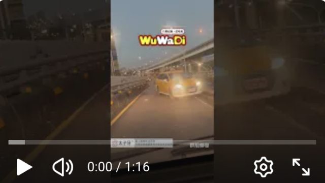 wuwadi,武哇滴 ,協尋 ,行車紀錄器,預防事故,防衛駕駛,行車記錄器 ,路上,行人安全,行車紀錄影片上傳中心,行車影片協尋,行車影片,協尋行車影片,找行車影片,三寶 dashcam, dashcamcommunity, caraccident, accidentfootage, trafficvideo, road,