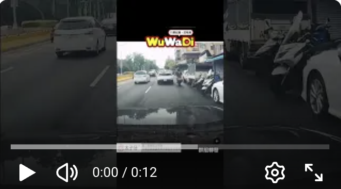 人家要右轉你硬要鑽