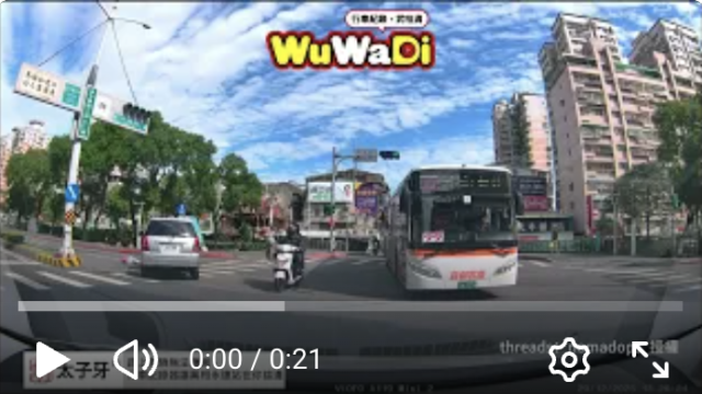 wuwadi,武哇滴 ,協尋 ,行車紀錄器,預防事故,防衛駕駛,行車記錄器 ,路上,行人安全,行車紀錄影片上傳中心,行車影片協尋,行車影片,協尋行車影片,找行車影片,三寶 dashcam, dashcamcommunity, caraccident, accidentfootage, trafficvideo, road,