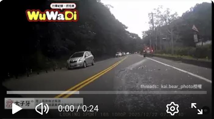 啊唷為！整台車都跳起來了