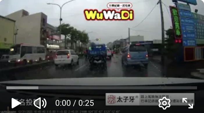 平鎮中豐路66快速道路橋下右轉車不禮讓直行、違規右側超車（行車安全提醒駕駛人）