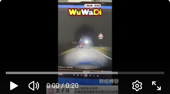 靠！怎麼有車啦