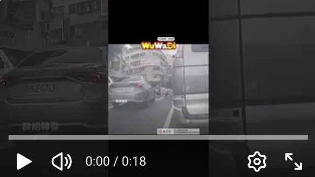 wuwadi,武哇滴 ,協尋 ,行車紀錄器,預防事故,防衛駕駛,行車記錄器 ,路上,行人安全,行車紀錄影片上傳中心,行車影片協尋,行車影片,協尋行車影片,找行車影片,三寶 dashcam, dashcamcommunity, caraccident, accidentfootage, trafficvideo, road,