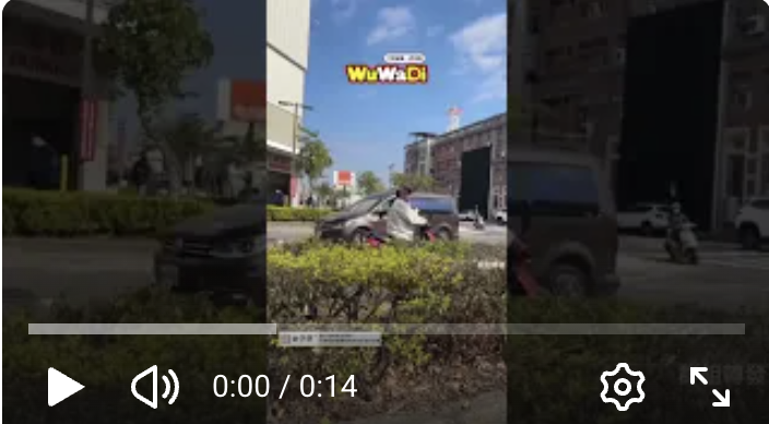 小姐你怎麼跟人家不同邊