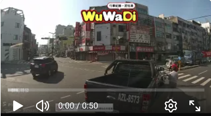 有沒有搞錯這樣開車