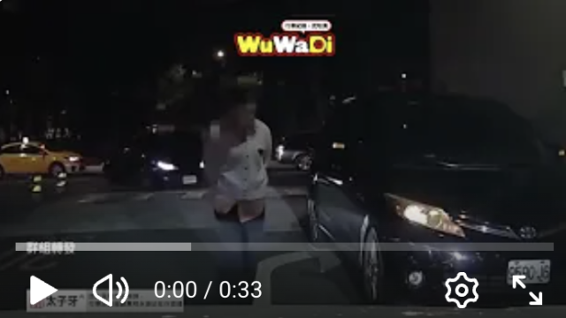 wuwadi,武哇滴 ,協尋 ,行車紀錄器,預防事故,防衛駕駛,行車記錄器 ,路上,行人安全,行車紀錄影片上傳中心,行車影片協尋,行車影片,協尋行車影片,找行車影片,三寶 dashcam, dashcamcommunity, caraccident, accidentfootage, trafficvideo, road,
