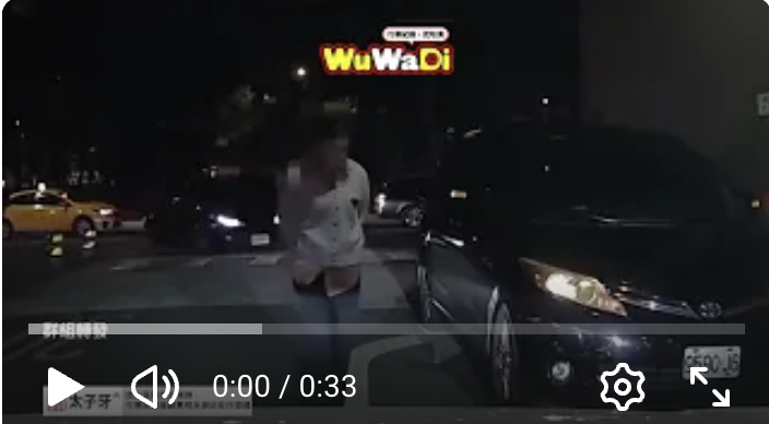 是他！帶假髮的辣個男人