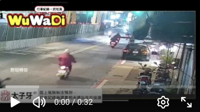 wuwadi,武哇滴 ,協尋 ,行車紀錄器,預防事故,防衛駕駛,行車記錄器 ,路上,行人安全,行車紀錄影片上傳中心,行車影片協尋,行車影片,協尋行車影片,找行車影片,三寶 dashcam, dashcamcom