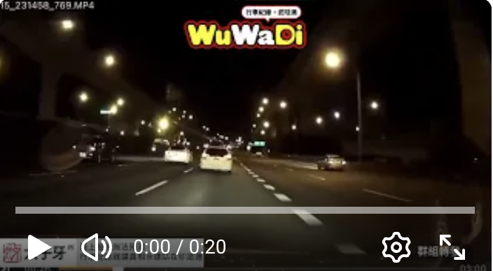 怎麼突然撞起來了啦