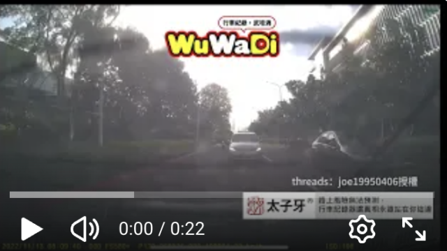 wuwadi,武哇滴 ,協尋 ,行車紀錄器,預防事故,防衛駕駛,行車記錄器 ,路上,行人安全,行車紀錄影片上傳中心,行車影片協尋,行車影片,協尋行車影片,找行車影片,三寶 dashcam, dashcamcom