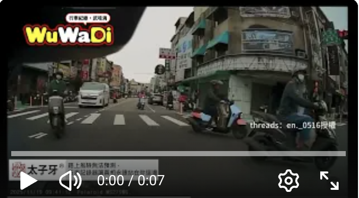 一堆硬要轉就算了！還有逆向的