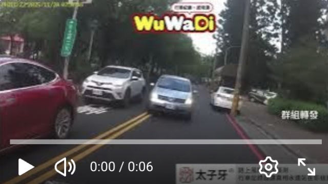 wuwadi,武哇滴 ,協尋 ,行車紀錄器,預防事故,防衛駕駛,行車記錄器 ,路上,行人安全,行車紀錄影片上傳中心,行車影片協尋,行車影片,協尋行車影片,找行車影片,三寶 dashcam, dashcamcom