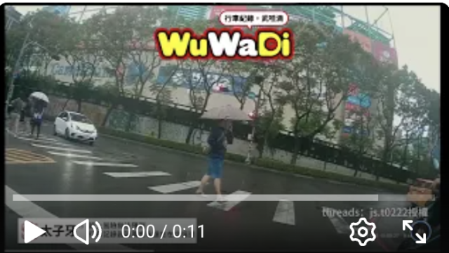 wuwadi,武哇滴 ,協尋 ,行車紀錄器,預防事故,防衛駕駛,行車記錄器 ,路上,行人安全,行車紀錄影片上傳中心,行車影片協尋,行車影片,協尋行車影片,找行車影片,三寶 dashcam, dashcamcommunity, caraccident, accidentfootage, trafficvideo, road,