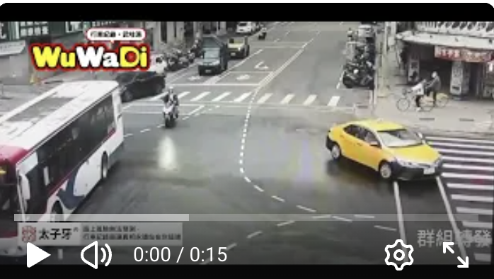 啊喲喂啊撞成這樣