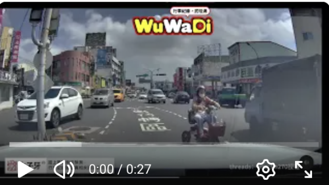 wuwadi,武哇滴 ,協尋 ,行車紀錄器,預防事故,防衛駕駛,行車記錄器 ,路上,行人安全,行車紀錄影片上傳中心,行車影片協尋,行車影片,協尋行車影片,找行車影片,三寶 dashcam, dashcamcommunity, caraccident, accidentfootage, trafficvideo, road,