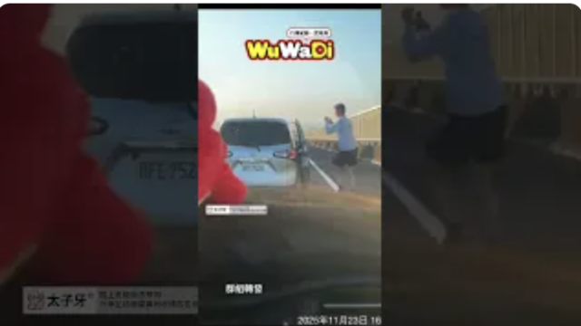 wuwadi,武哇滴 ,協尋 ,行車紀錄器,預防事故,防衛駕駛,行車記錄器 ,路上,行人安全,行車紀錄影片上傳中心,行車影片協尋,行車影片,協尋行車影片,找行車影片,三寶 dashcam, dashcamcommunity, caraccident, accidentfootage, trafficvideo, road,