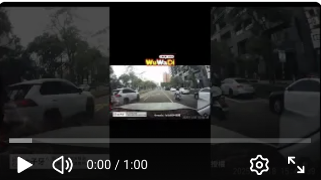 wuwadi,武哇滴 ,協尋 ,行車紀錄器,預防事故,防衛駕駛,行車記錄器 ,路上,行人安全,行車紀錄影片上傳中心,行車影片協尋,行車影片,協尋行車影片,找行車影片,三寶 dashcam, dashcamcommunity, caraccident, accidentfootage, trafficvideo, road,