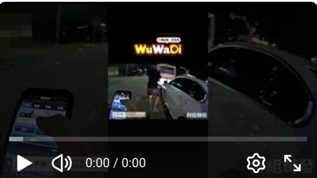 wuwadi,武哇滴 ,協尋 ,行車紀錄器,預防事故,防衛駕駛,行車記錄器 ,路上,行人安全,行車紀錄影片上傳中心,行車影片協尋,行車影片,協尋行車影片,找行車影片,三寶 dashcam, dashcamcommunity, caraccident, accidentfootage, trafficvideo, road,