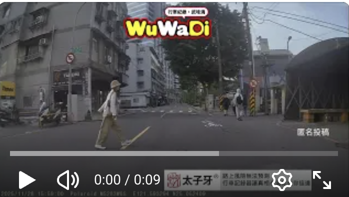 斑馬線那麼近就要這樣闖看了真的很討厭