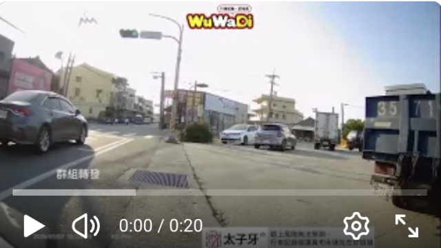 wuwadi,武哇滴 ,協尋 ,行車紀錄器,預防事故,防衛駕駛,行車記錄器 ,路上,行人安全,行車紀錄影片上傳中心,行車影片協尋,行車影片,協尋行車影片,找行車影片,三寶 dashcam, dashcamcommunity, caraccident, accidentfootage, trafficvideo, road,
