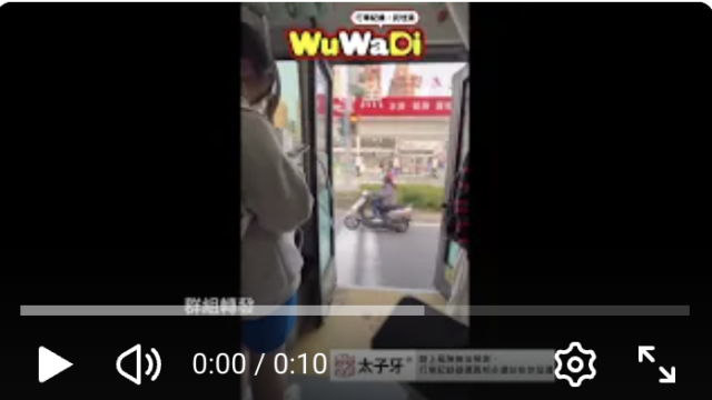 wuwadi,武哇滴 ,協尋 ,行車紀錄器,預防事故,防衛駕駛,行車記錄器 ,路上,行人安全,行車紀錄影片上傳中心,行車影片協尋,行車影片,協尋行車影片,找行車影片,三寶 dashcam, dashcamcommunity, caraccident, accidentfootage, trafficvideo, road,