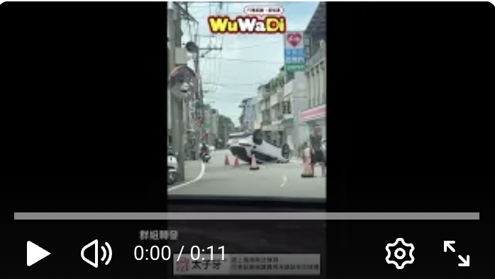 怎麼可以在這裡躺躺勒