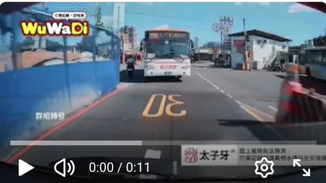 wuwadi,武哇滴 ,協尋 ,行車紀錄器,預防事故,防衛駕駛,行車記錄器 ,路上,行人安全,行車紀錄影片上傳中心,行車影片協尋,行車影片,協尋行車影片,找行車影片,三寶 dashcam, dashcamcommunity, caraccident, accidentfootage, trafficvideo, road,