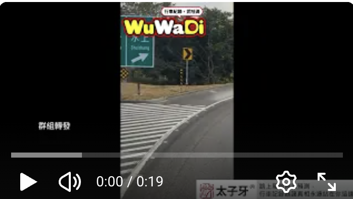 國道逆向驚魂！休旅車衝下交流道 小貨車跨實線換道