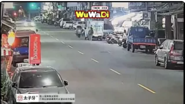 wuwadi,武哇滴 ,協尋 ,行車紀錄器,預防事故,防衛駕駛,行車記錄器 ,路上,行人安全,行車紀錄影片上傳中心,行車影片協尋,行車影片,協尋行車影片,找行車影片,三寶 dashcam, dashcamcommunity, caraccident,