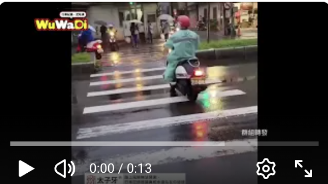 wuwadi,武哇滴 ,協尋 ,行車紀錄器,預防事故,防衛駕駛,行車記錄器 ,路上,行人安全,行車紀錄影片上傳中心,行車影片協尋,行車影片,協尋行車影片,找行車影片,三寶 dashcam, dashcamcommunity, caraccident,