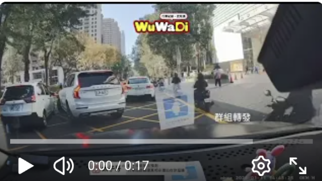 wuwadi,武哇滴 ,協尋 ,行車紀錄器,預防事故,防衛駕駛,行車記錄器 ,路上,行人安全,行車紀錄影片上傳中心,行車影片協尋,行車影片,協尋行車影片,找行車影片,三寶 dashcam, dashcamcommunity, caraccident,