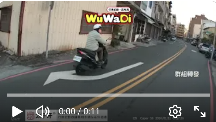 那個！阿北不能逆向啊