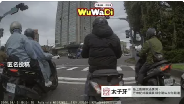 wuwadi,武哇滴 ,協尋 ,行車紀錄器,預防事故,防衛駕駛,行車記錄器 ,路上,行人安全,行車紀錄影片上傳中心,行車影片協尋,行車影片,協尋行車影片,找行車影片,三寶 dashcam, dashcamcommunity, caraccident,