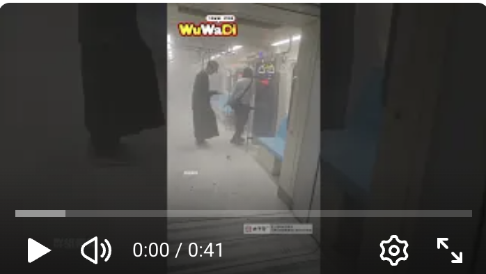 16日晚間北捷意外　板南線車廂行動電源起火