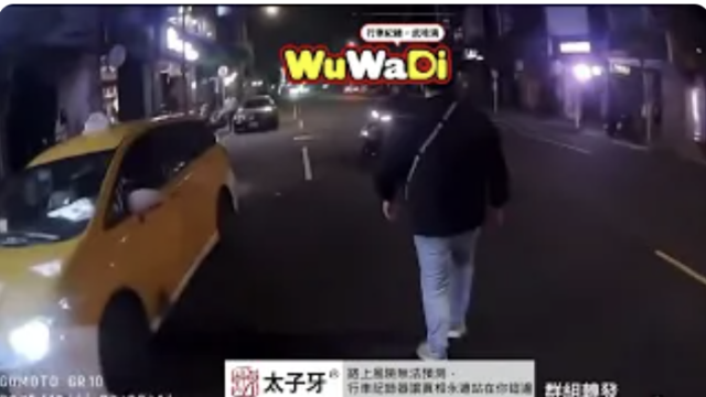 wuwadi,武哇滴 ,協尋 ,行車紀錄器,預防事故,防衛駕駛,行車記錄器 ,路上,行人安全,行車紀錄影片上傳中心,行車影片協尋,行車影片,協尋行車影片,找行車影片,三寶 dashcam, dashcamcommunity, caraccident,
