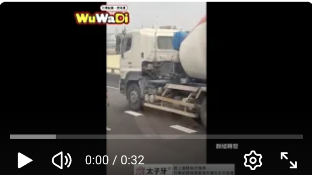 wuwadi,武哇滴 ,協尋 ,行車紀錄器,預防事故,防衛駕駛,行車記錄器 ,路上,行人安全,行車紀錄影片上傳中心,行車影片協尋,行車影片,協尋行車影片,找行車影片,三寶 dashcam, dashcamcommunity, caraccident,