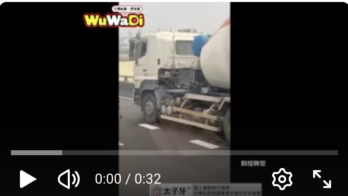 台88連環追撞釀火燒車！WRX遭大貨車追尾瞬間起火
