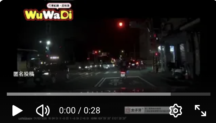 違規還好意思在那一直看