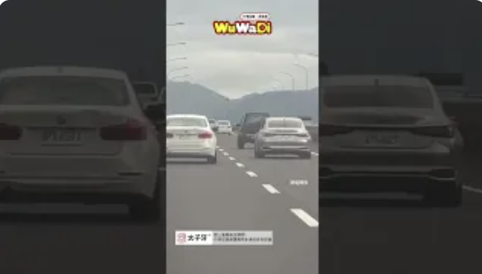 別人的國道跟我的國道怎麼都不一樣